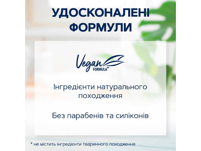 Шампунь Schauma 7 трав для нормального та жирного волосся 400 мл (3838824086750) - Фото 5