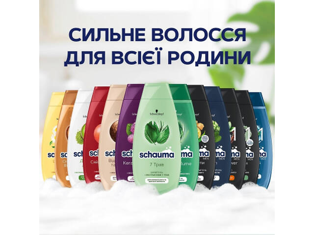 Шампунь Schauma 7 трав для нормального та жирного волосся 400 мл (3838824086750) - Фото 7