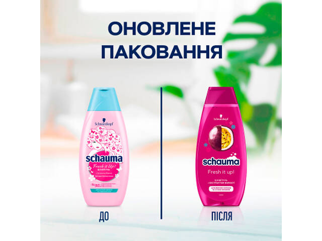 Шампунь Schauma Fresh it Up! з екстрактом маракуї 400 мл (3838824293813) - Фото 3