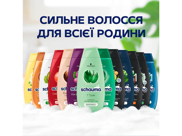 Шампунь Schauma Олія Аргану & Відновлення для сухого та пошкодженого волосся 400 мл (9000101653045) - Фото 2
