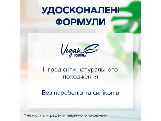 Шампунь Schauma Олія Аргану & Відновлення для сухого та пошкодженого волосся 400 мл (9000101653045) - Фото 3