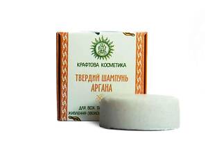 Твердый шампунь 70г Аргана ТМ Велес