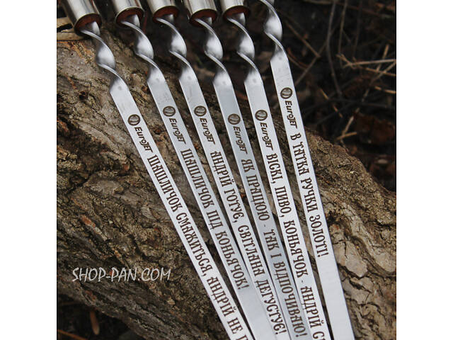 Шампура з гравіюванням 12 шт. - Фото 8