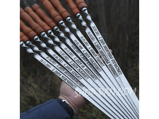 Шампури з дерев'яними ручками та гравіюванням 10 шт (різне гравіювання на всіх шампурах) - Фото 2