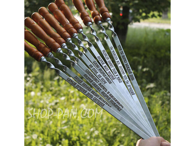 Шампури з дерев'яними ручками та гравіюванням 10 шт (різне гравіювання на всіх шампурах) - Фото 1