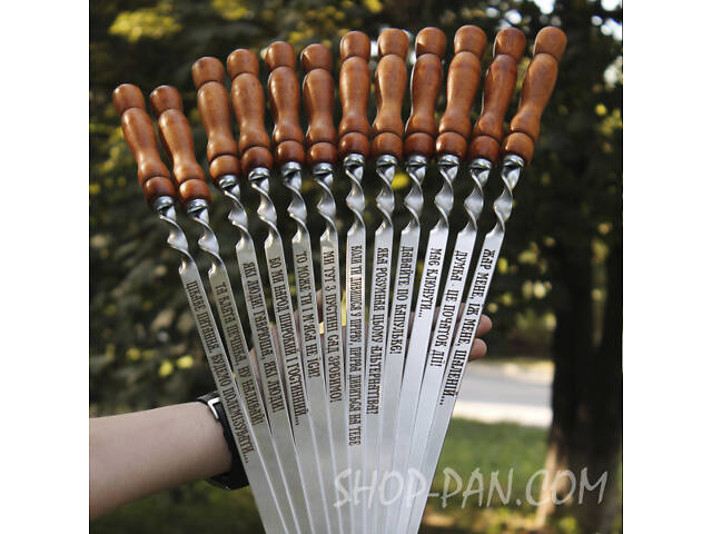 Шампури з дерев'яними ручками та гравіюванням 12 шт (одинакове гравіювання на всіх шампурах) - Фото 2