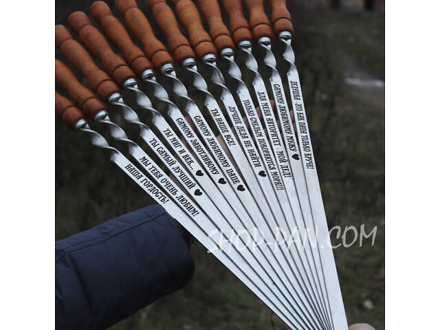 Шампури з дерев'яними ручками та гравіюванням 12 шт (одинакове гравіювання на всіх шампурах) - Фото 3