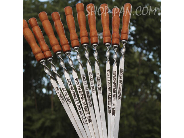 Шампури з дерев'яними ручками та гравіюванням 12 шт (одинакове гравіювання на всіх шампурах) - Фото 5