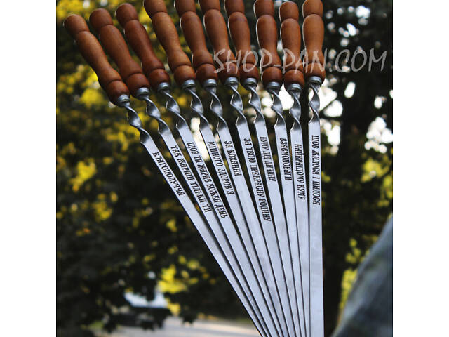 Шампури з дерев'яними ручками та гравіюванням 12 шт (одинакове гравіювання на всіх шампурах) - Фото 1