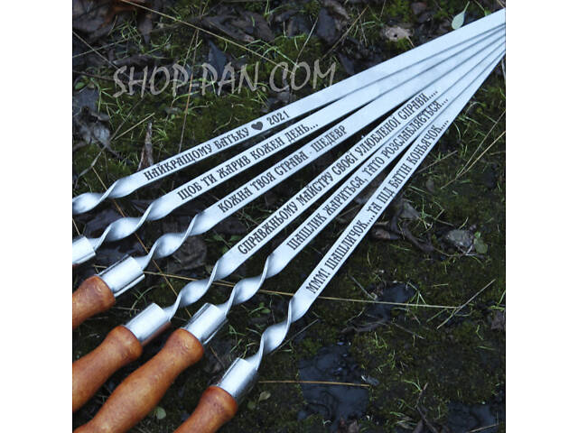 Шампури з дерев'яними ручками та гравіюванням 6 шт (одинаковий напис на всіх шампурах) - Фото 5