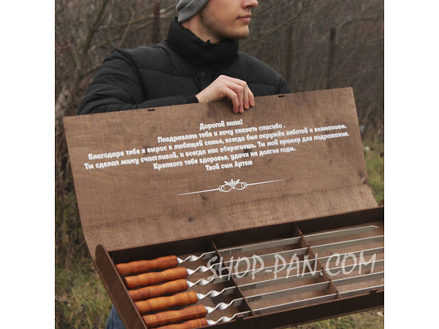 Шампури з дерев'яними ручками та гравіюванням 6 шт (одинаковий напис на всіх шампурах) - Фото 6