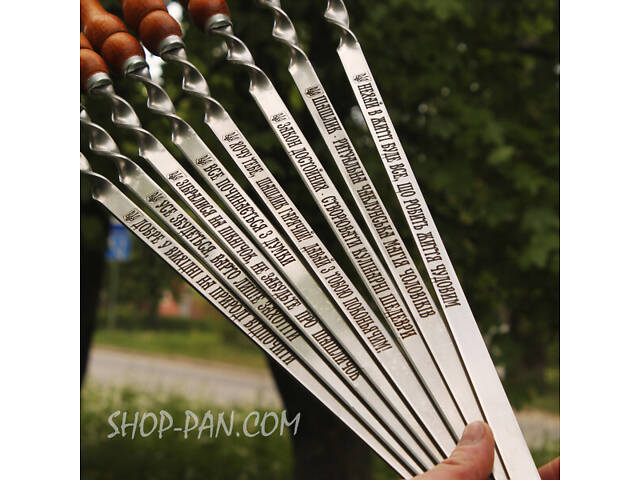 Шампури з дерев'яними ручками та гравіюванням 8 шт (різний напис на всіх шампурах) - Фото 2