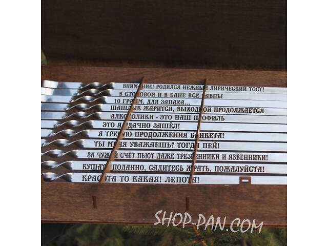 Шампури з унікальним дизайном 6 шт. - Фото 10