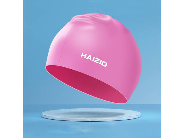 Шапочка для плавания 11747 S 50 розовая - Фото 1