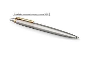 Шариковая ручка Parker JOTTER Stainless Steel