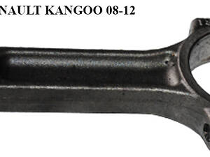 Шатун 1.5DCI RENAULT KANGOO 08-12 (RENO KANGO) (7701475074, 4430905, 93161488)