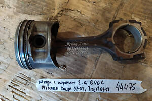 Шатун з поршнем 2.0i G4GC HYUNDAI Coupe 02-09, Trajet 04-08, Tucson 04-09, Elantra 00-10 000044475