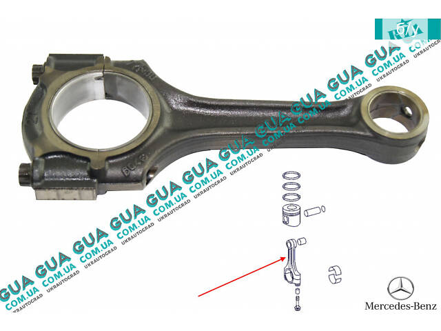 Шатун STD ( стандарт ) OM604 6040301220 Mercedes / МЕРСЕДЕС E-CLASS 1995- / Е-КЛАСС, Mercedes / МЕРСЕДЕС C-CLASS 1994- /