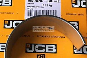 Шатунні вкладиші, стандартний розмір 320/09338 для JCB JS220 (200, 210)
