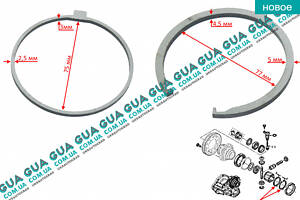 Шайба стопорна, регулювальна 3 мм/стопорне кільце шестерні (склянки) диференціала/редуктора КПП (коробки пе