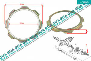Шайба ступицы заднего моста 7180545 Iveco / ИВЕКО DAILY II 1989-1999 / ДЭЙЛИ Е2 89-99, Iveco / ИВЕКО DAILY III 1999-2006
