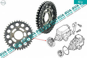 Шестерня ( звездочка ) привода ТНВД 90500697 Opel / ОПЕЛЬ ASTRA G 1998-2005 / АСТРА Ж 98-05, Opel / ОПЕЛЬ VECTRA C / ВЕК