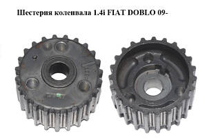 Шестерня коленвала 1.4i FIAT DOBLO 09- (ФИАТ ДОБЛО) (55203781)