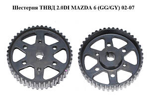 Шестерня ТНВД 2.0DI MAZDA 6 (GG/GY) 02-07 (RF5C-13-804, RF5C13804)