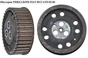 Шестерня ТНВД 2.8JTD FIAT DUCATO 02-06 (ФІАТ ДУКАТО) (193038, 1930.38)