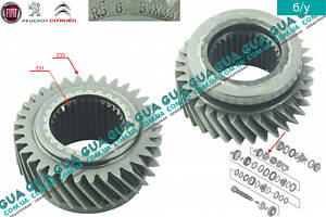 Шестерня Z=33/31 (зубчатое колесо) 5 передача вторичного вала КПП 9647671788 Citroen / СИТРОЭН JUMPY III 2007- / ДЖАМПИ