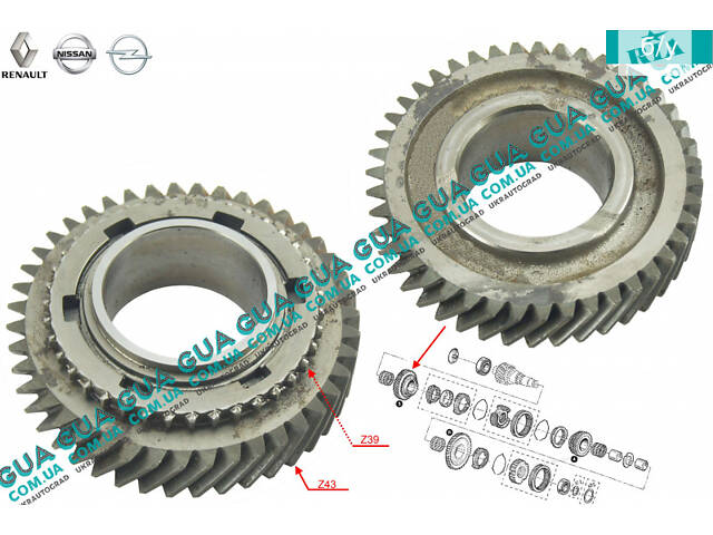 Шестерня Z43 (зубчатое колесо) 3 передача вторичного вала КПП 8200388780 Nissan / НИССАН INTERSTAR 1998-2010 / ИНТЭРСТАР