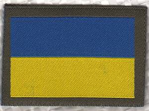 Шеврон прапор України на липучці, 46х33мм. Новий!