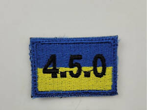 Шеврон на липучках Флаг 4.5.0. ВСУ (ЗСУ) 20221833 7020 3х4 см