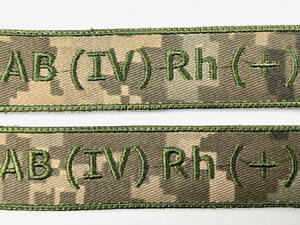 Шеврон на липучках Группа крови AB (IV) Rh (+) ВСУ (ЗСУ) Пиксель 20221826 6689