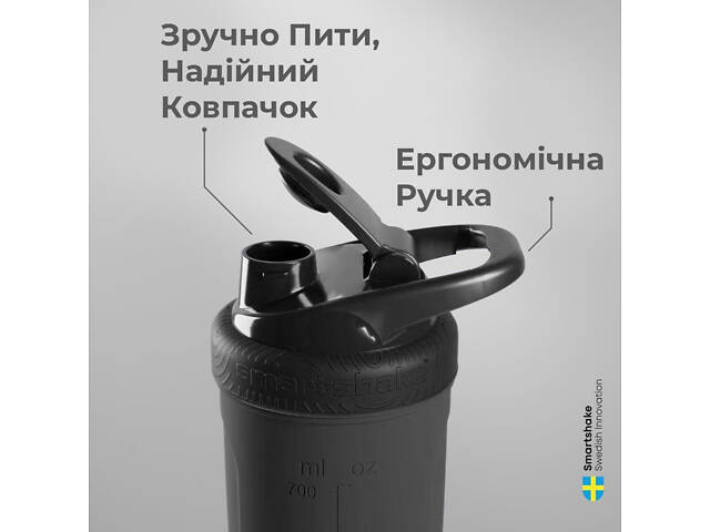 Шейкер спортивний SmartShake Reforce 900ml Supergirl Pink - Фото 7