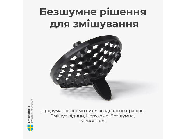 Шейкер спортивний SmartShake Reforce 900ml Supergirl Pink - Фото 10