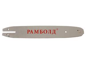 Шина для насадки обрезки деревьев Асеса 12' x 3/8' x 44z (12' x 3/8)