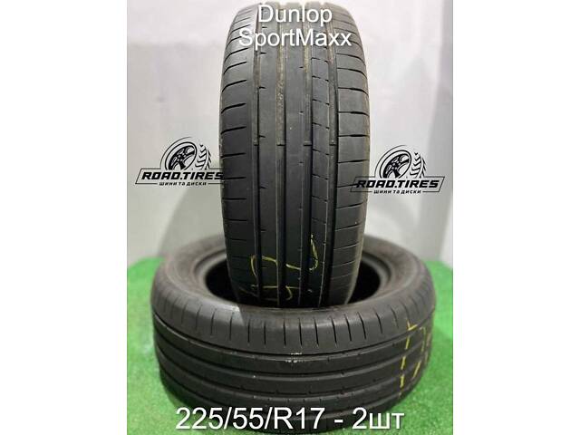 Шина Dunlop SportMaxx 225/55/R17