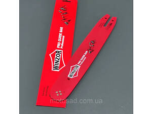 Шина Winzor PRO 40 см. для бензопили ST MS180 MS 230/ 40/55/1.3/