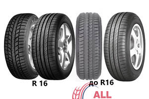 Шини  Kelly HP 185/60 R14 82H