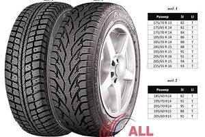 Шини Matador MP 50 Sibir Ice 175/65 R14 82T