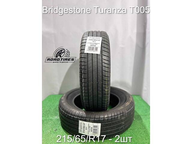 Шини Bridgestone Turanza T005 215/65/R17