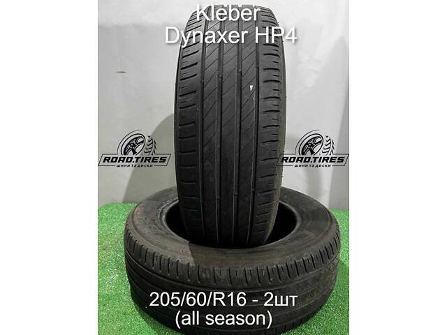 Шини Kleber Dynaxer HP4 205/60/R16