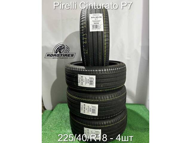 Шини Pirelli Cinturato P7 225/40/R18