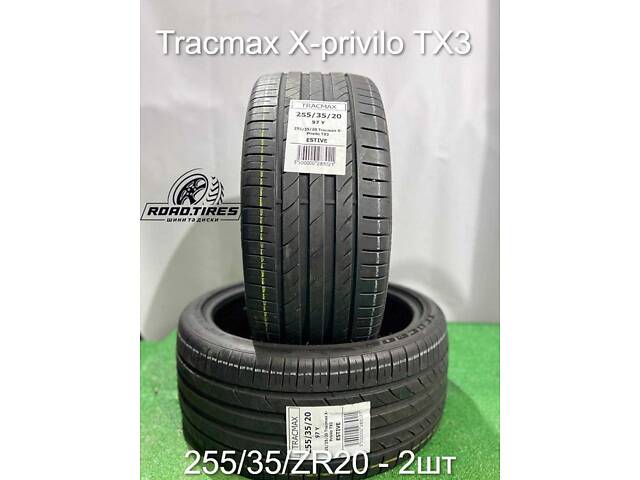 Шини Tracmax X-privilo TX3 255/35/ZR20