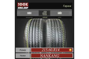 Шины БУ 215 60 R 14 Nankang пара