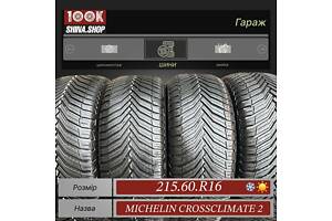 Шины БУ 215 60 R 16 Michelin CrossClimate 2 Резина Всесезонная