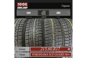 Шины БУ 215 60 R 17 Yokohama Ice Guard 50 Plus Резина зима Япония