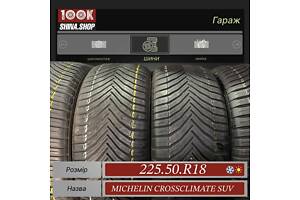 Шины БУ 225 50 R 18 Michelin Crossclimate SUV Резина всесезонная