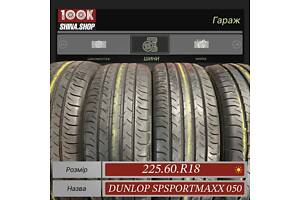 Шины БУ 225 60 R 18 Dunlop SP Sportmaxx 050 Резина лето